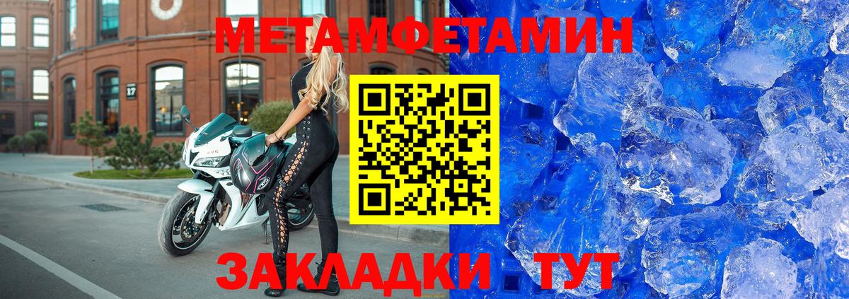Амфетамин Premium Великий Новгород