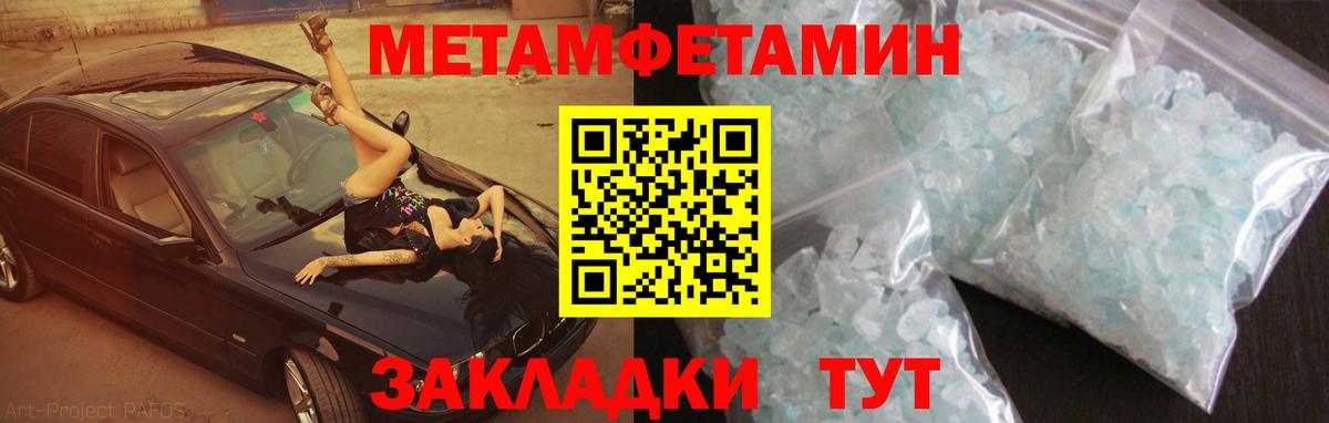 АМФ  АМФЕТАМИН 98%  Вход с VPN  Великий Новгород 