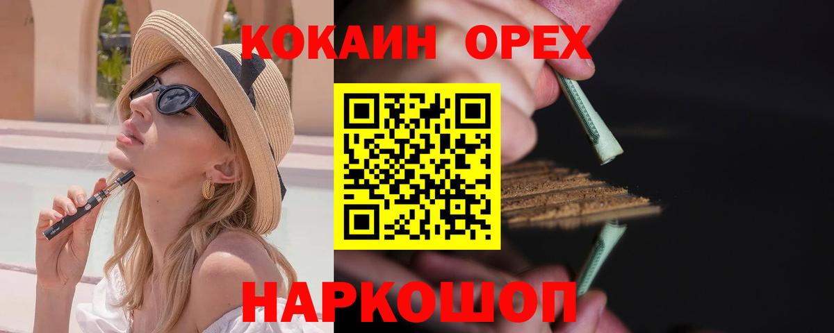 Cocaine Columbia Великий Новгород