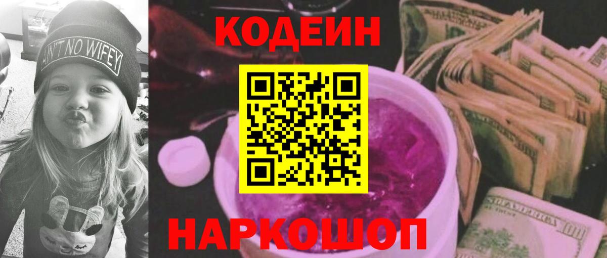 Гашиш  Великий Новгород  Меф  КОКАИН  Мефедрон   Цена  Канабис  Вход с VPN 