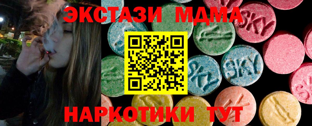 ЭКСТАЗИ Дубай  Вход с VPN  где купить наркоту  Экстази 300 mg  Великий Новгород  ЭКСТАЗИ 