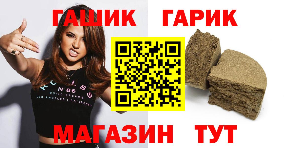 Гашиш индика сатива Великий Новгород