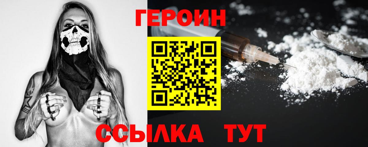 МДМА Великий Новгород
