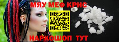 mdpv Бийск
