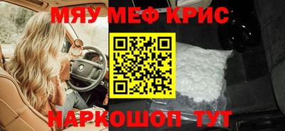 амф Аргун