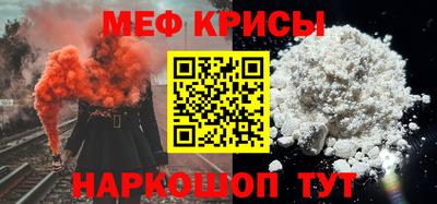 стафф Апрелевка