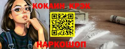 стафф Апрелевка