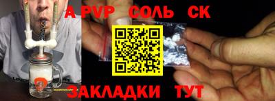 амф Аргун