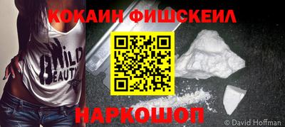 стафф Апрелевка