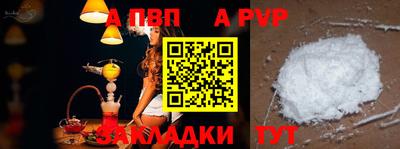 амф Аргун