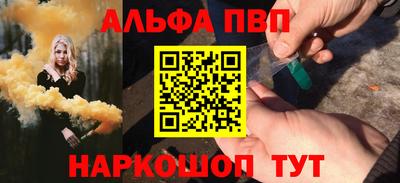 стафф Апрелевка