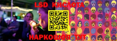 стафф Апрелевка
