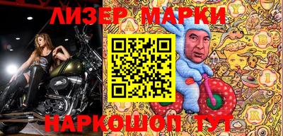 стафф Апрелевка