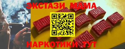 ECSTASY Апшеронск