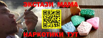 стафф Апрелевка