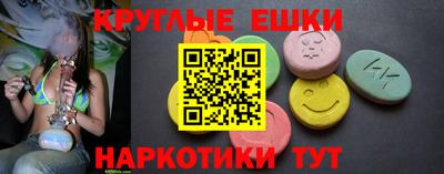 амф Аргун