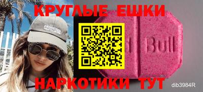 амф Аргун