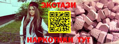 ECSTASY Апшеронск