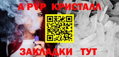 стафф Апрелевка