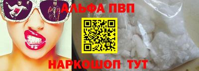 стафф Апрелевка