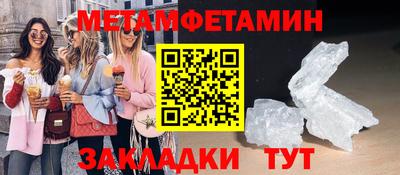 амф Аргун