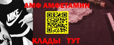 амф Аргун