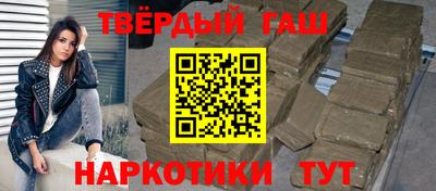 стафф Апрелевка