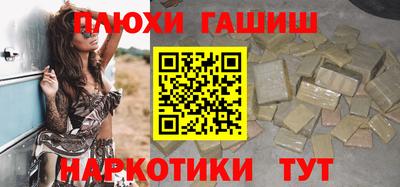 стафф Апрелевка