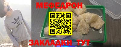 амф Аргун