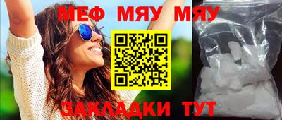 стафф Апрелевка