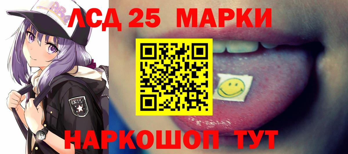 ЛСД экстази кислота Великий Новгород