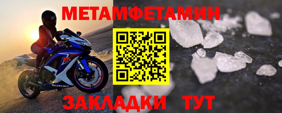 Великий Новгород  Первитин  Метамфетамин Декстрометамфетамин 99.9%  Вход с VPN  Метамфетамин Декстрометамфетамин 99.9% 
