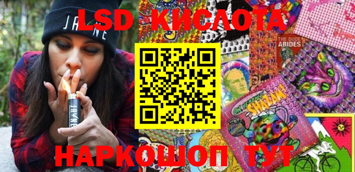 Марки 25I-NBOMe 1,5мг Великий Новгород
