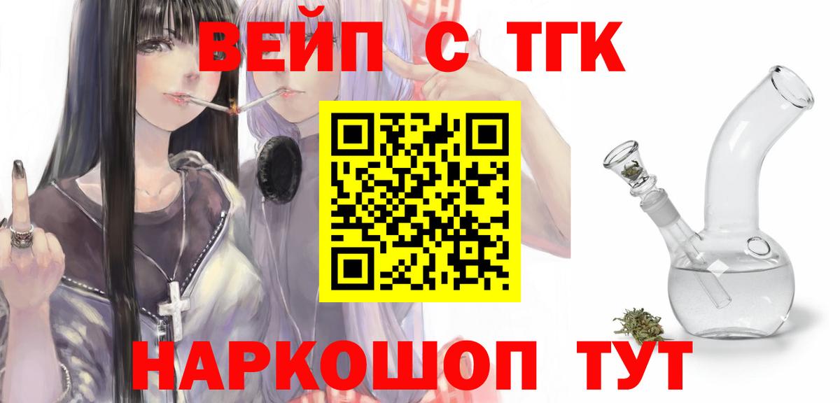 ТГК Wax Великий Новгород
