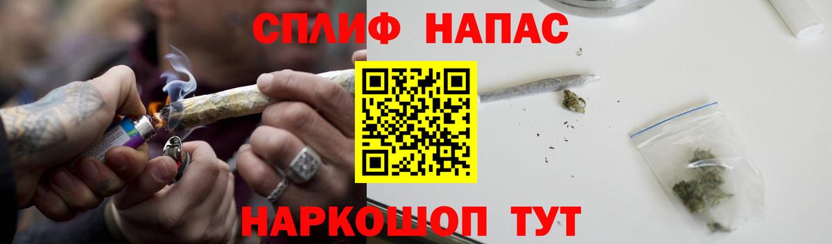 Бошки Шишки MAZAR  Вход с VPN  Великий Новгород  Каннабис AK-47  Конопля планчик 
